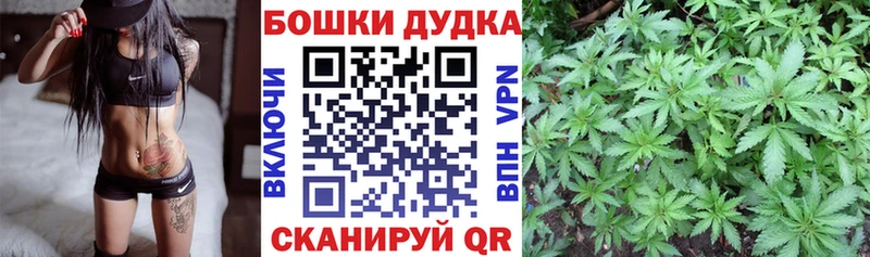 Наркошоп Рыбное Конопля АМФЕТАМИН КОКАИН ГАШИШ Меф