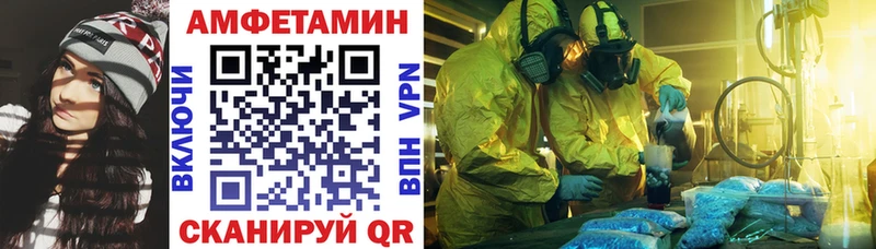 закладки  Рыбное  Amphetamine 98% 