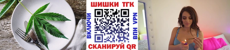 Еда ТГК марихуана  дарнет шоп  kraken tor  Рыбное 