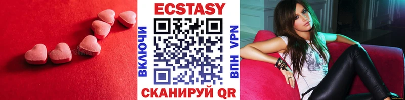 ЭКСТАЗИ круглые  купить наркотики сайты  Рыбное 