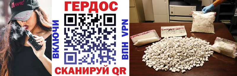 наркошоп это наркотические препараты ГЕРОИН герыч Рыбное omg рабочий сайт