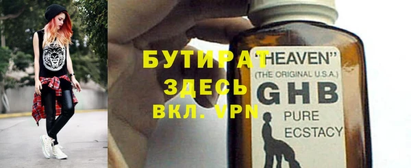 наркотики Алексеевка