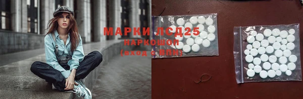 наркотики Алексеевка