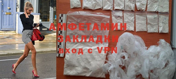 спайс Алзамай