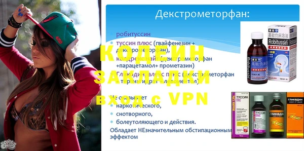 спайс Алзамай