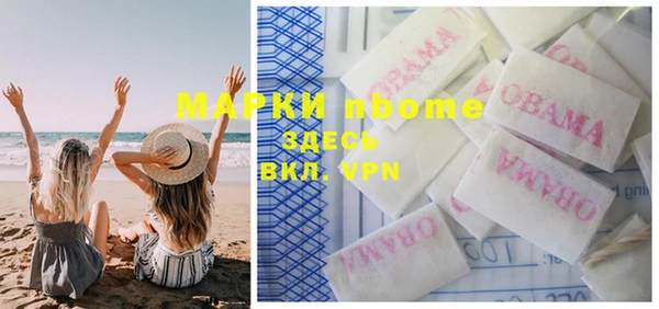 наркотики Алексеевка