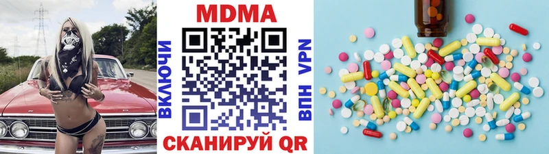 mega ТОР  Рыбное  MDMA Molly 