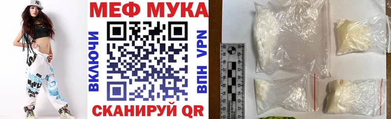 Мефедрон кристаллы  ОМГ ОМГ   Рыбное 