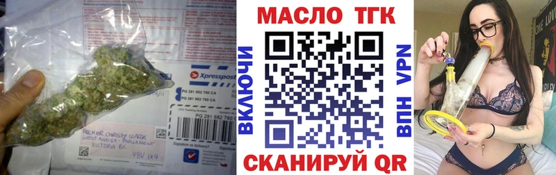 Дистиллят ТГК вейп с тгк  Рыбное 