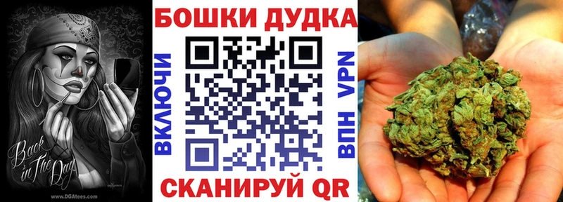 Марихуана MAZAR  продажа наркотиков  Рыбное 